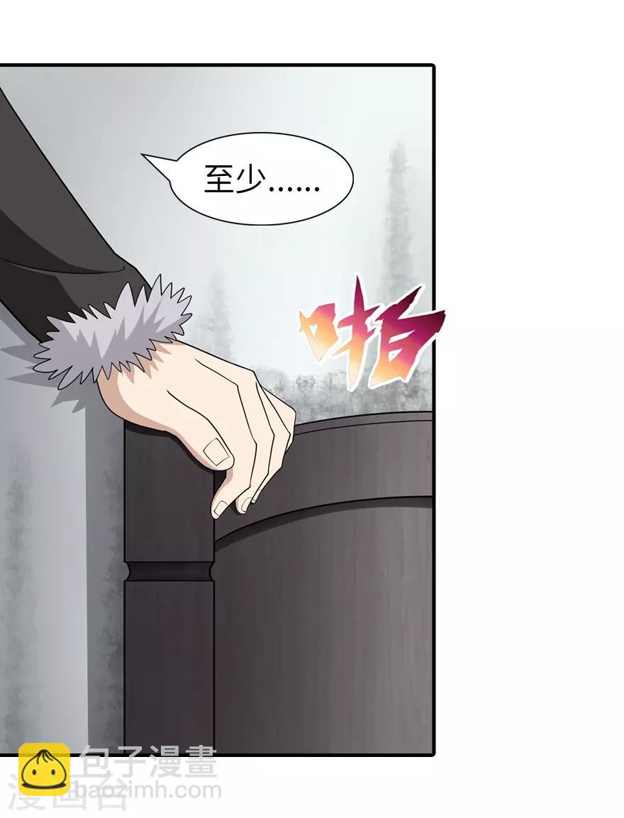 第92话-第94话