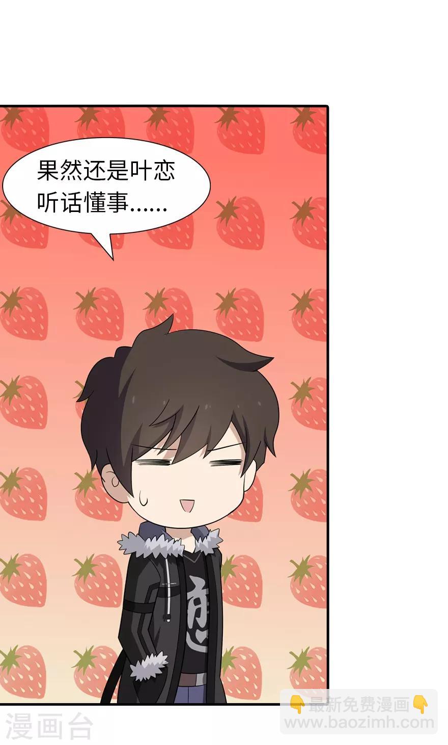 第92话-第94话