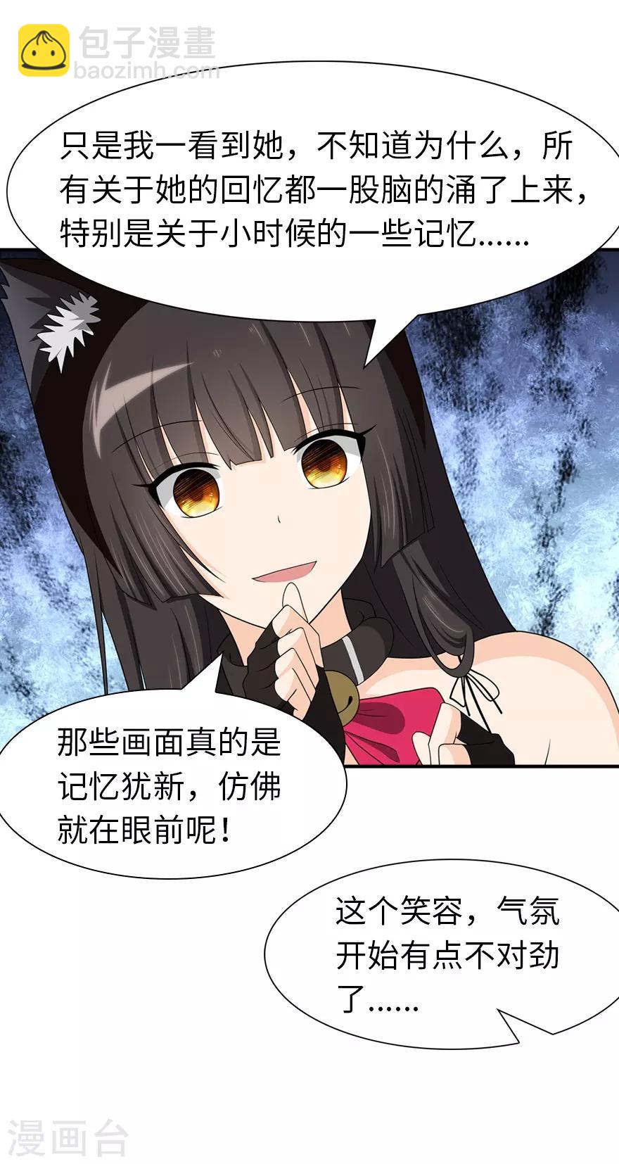 第92话-第94话