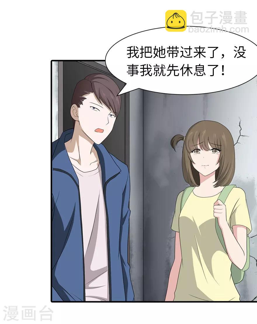 第92话-第94话