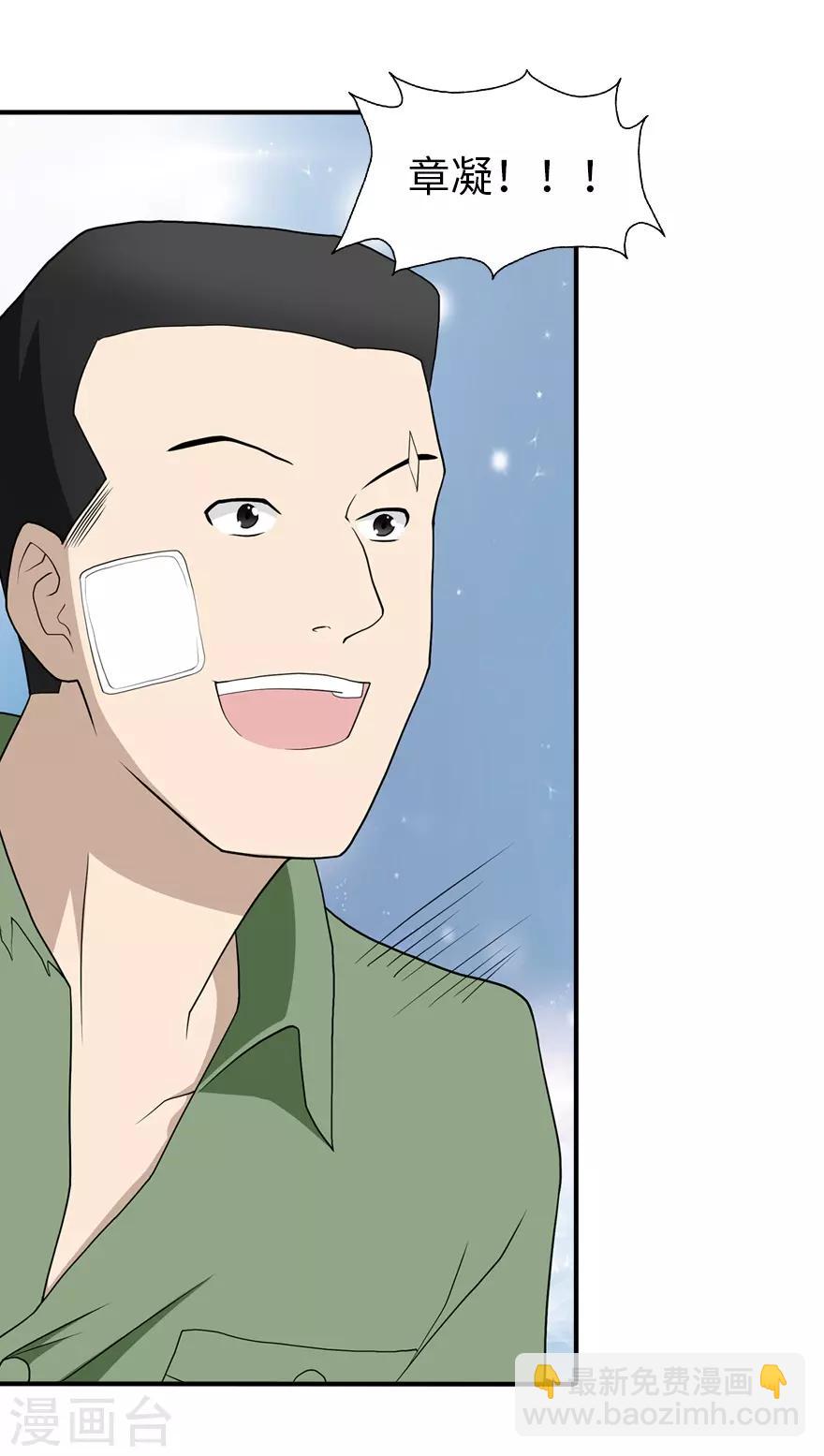 第92话-第94话