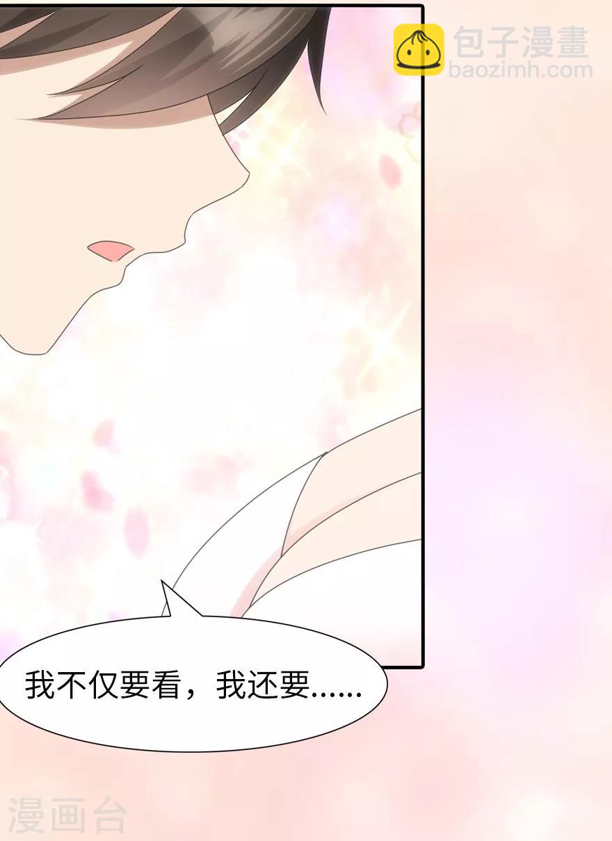 第94话-第96话