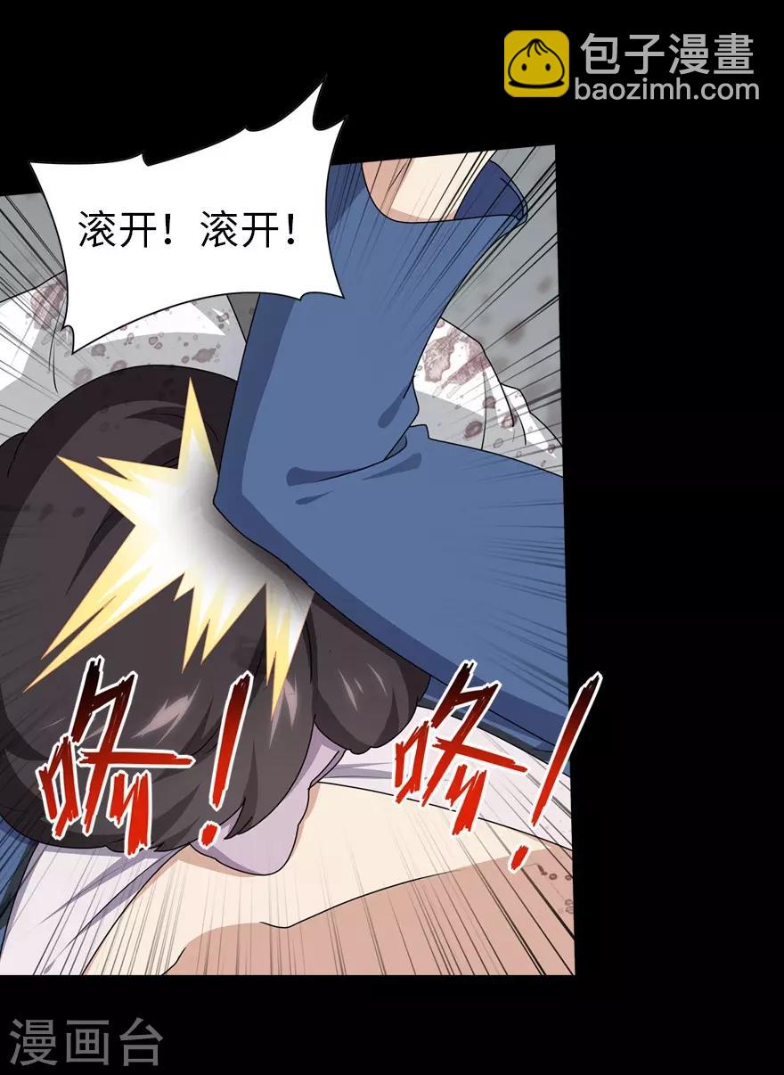 第94话-第96话