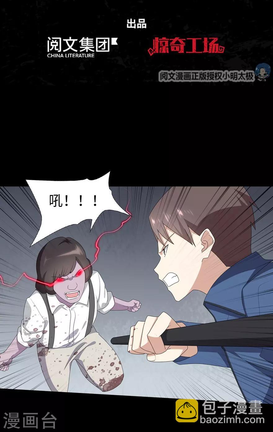 第94话-第96话