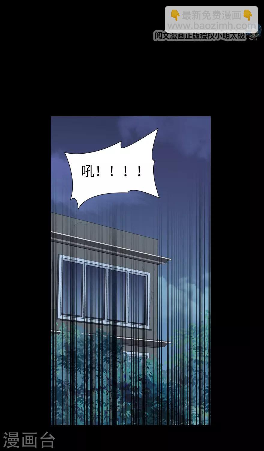 第94话-第96话