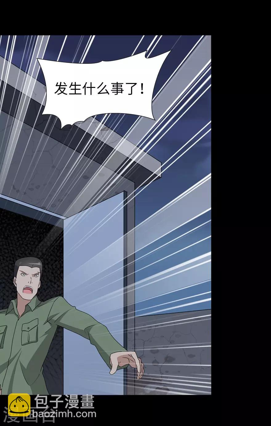 第94话-第96话