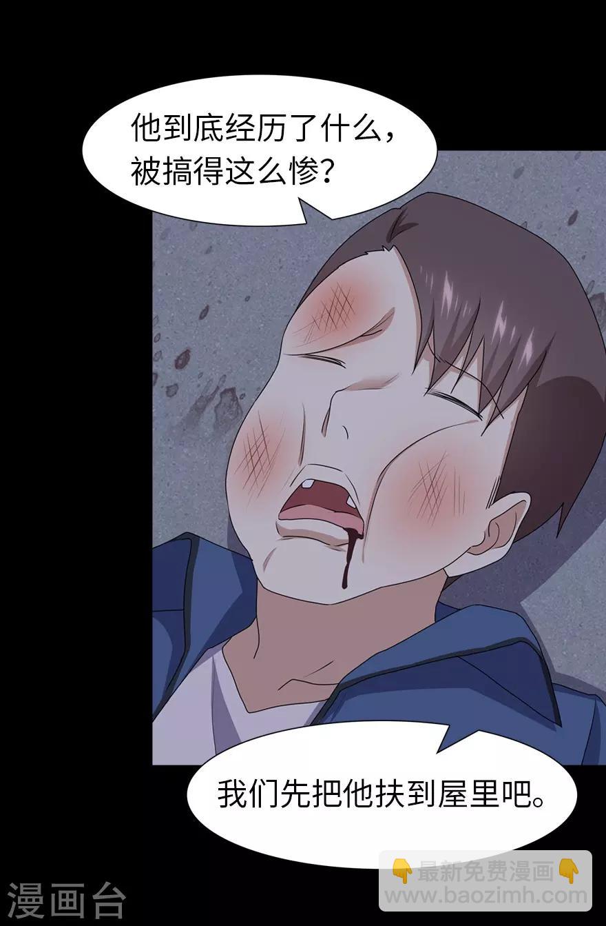 第94话-第96话