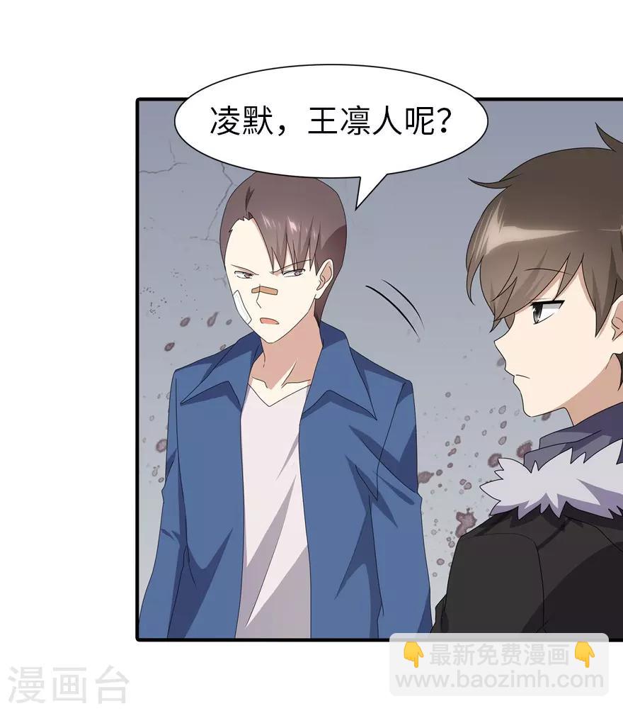第94话-第96话