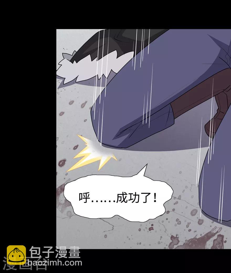 第96话-第98话