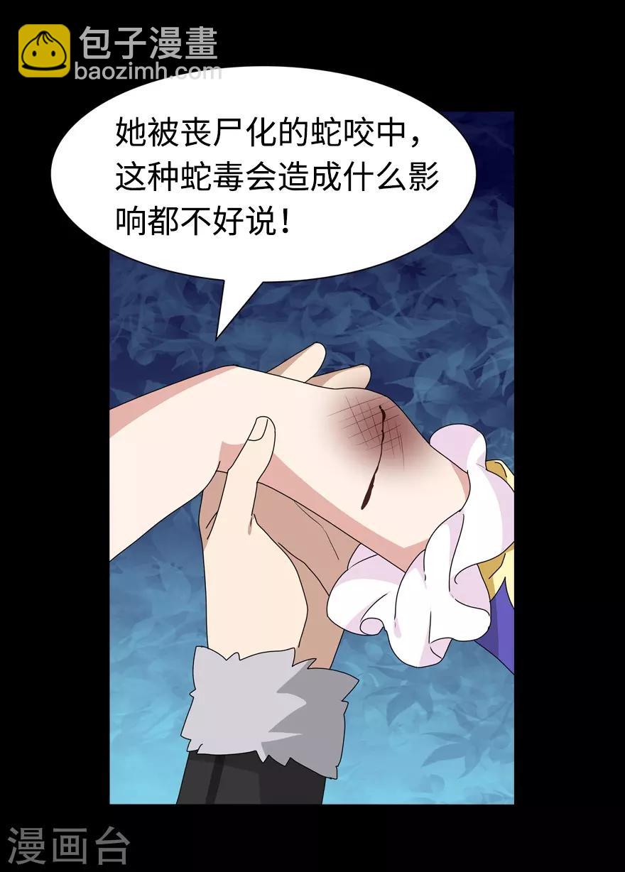 第96话-第98话