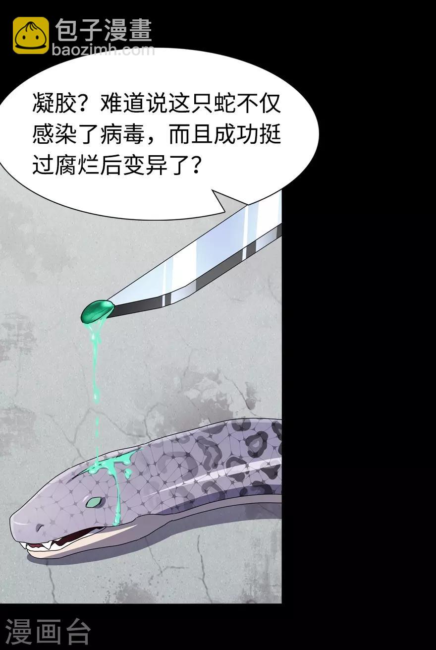 第96话-第98话