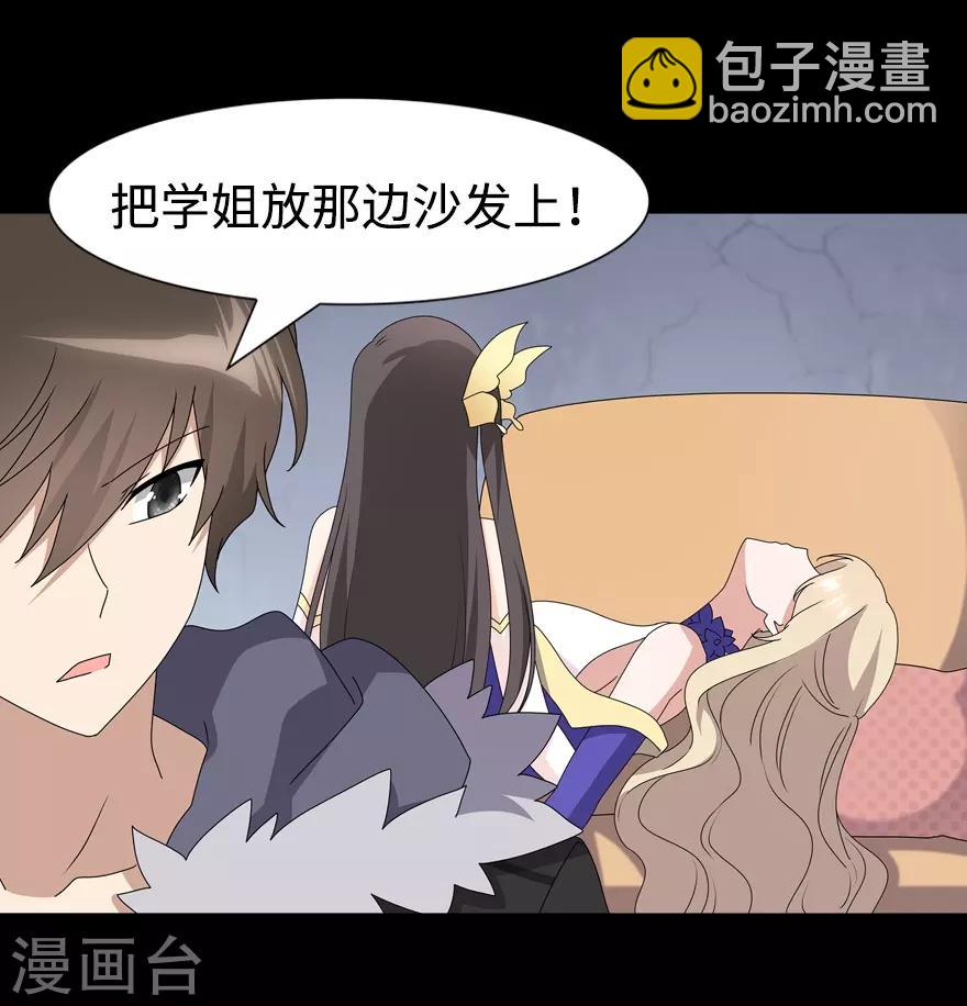 第96话-第98话