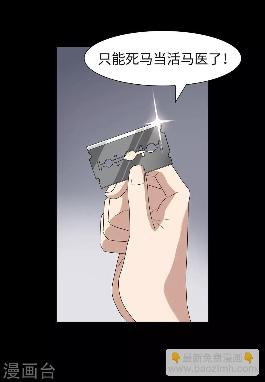 第96话-第98话