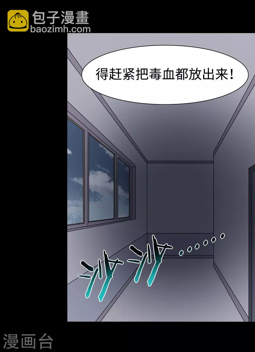 第96话-第98话