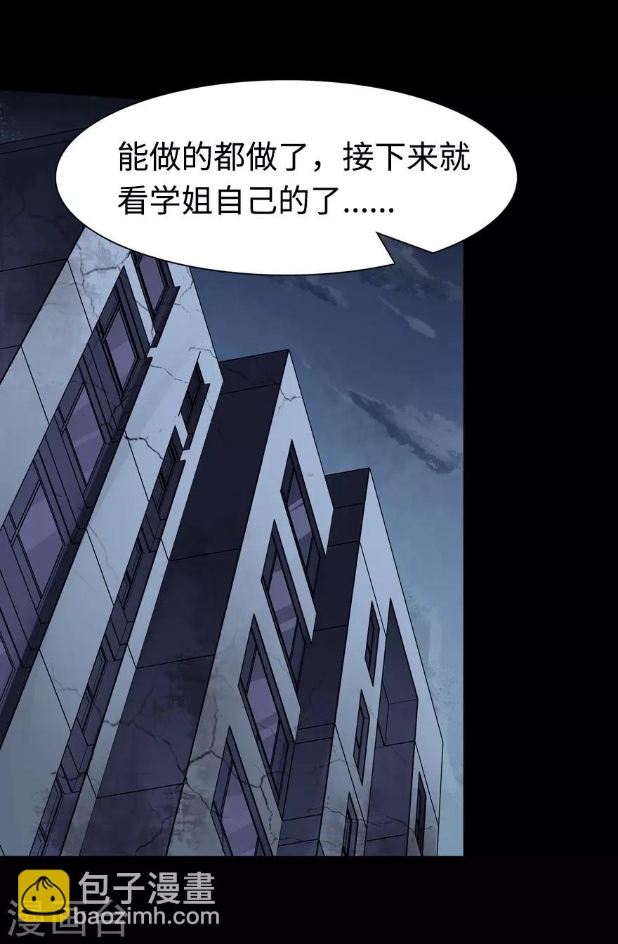 第96话-第98话