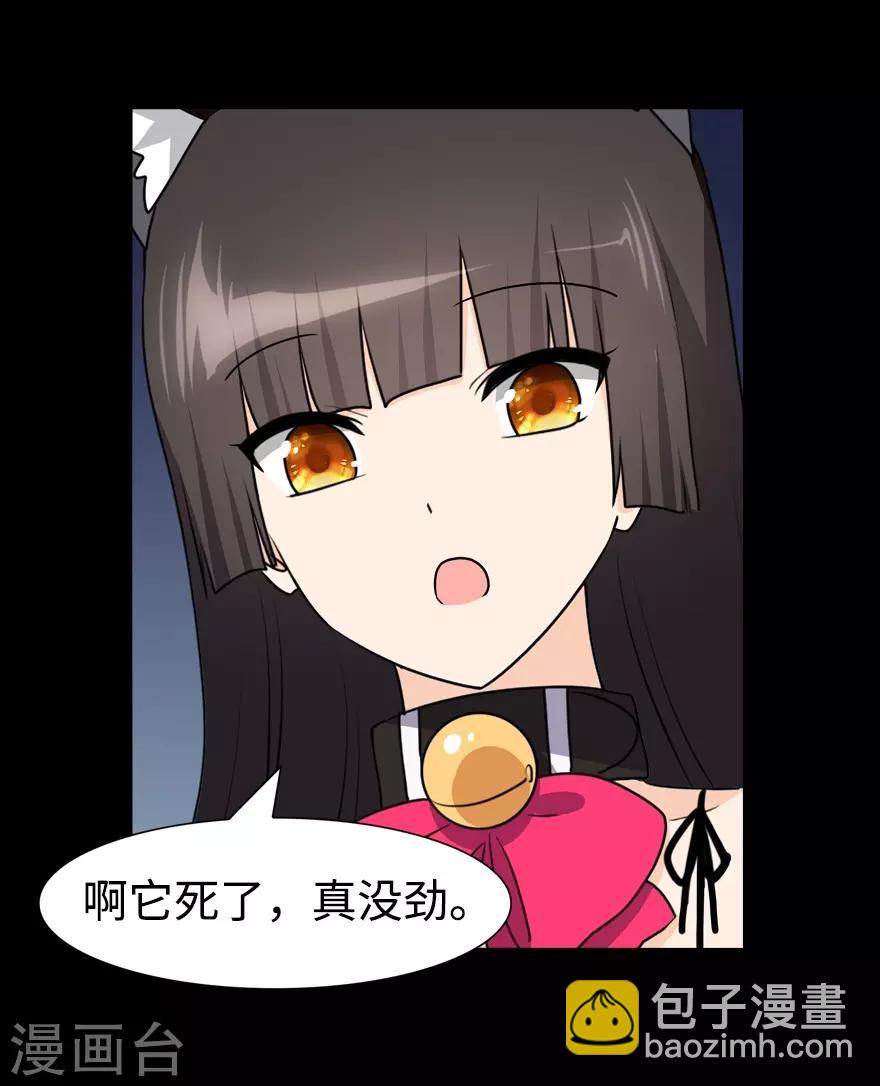 第96话-第98话