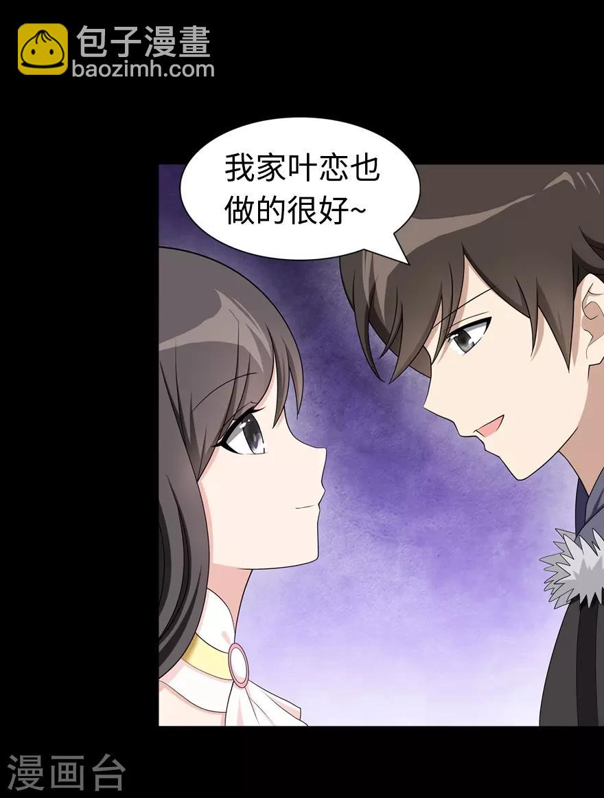 第98话(1/2)-第100话