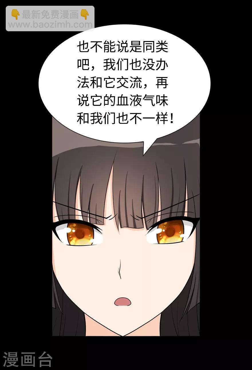 第98话(1/2)-第100话