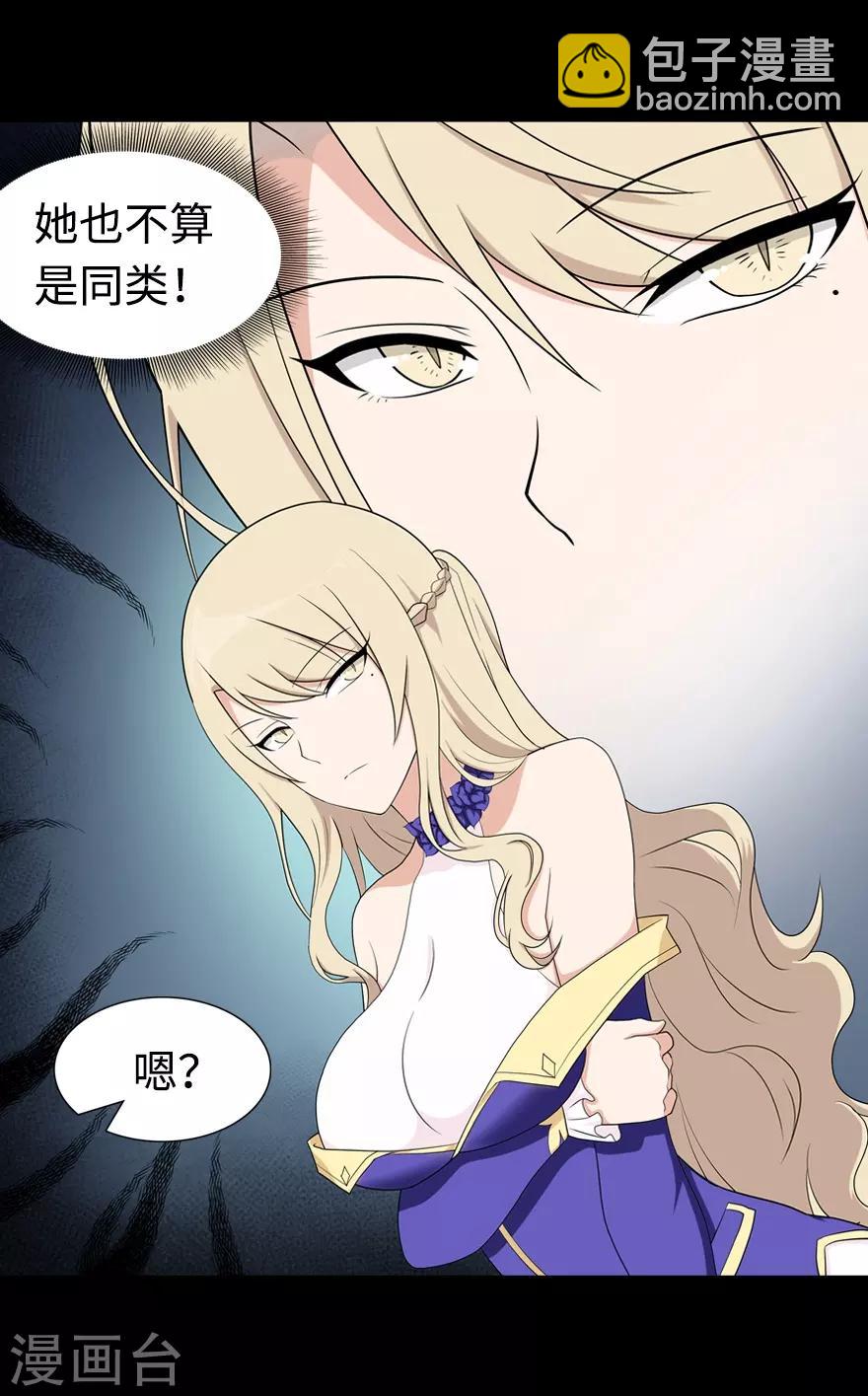 第98话(1/2)-第100话