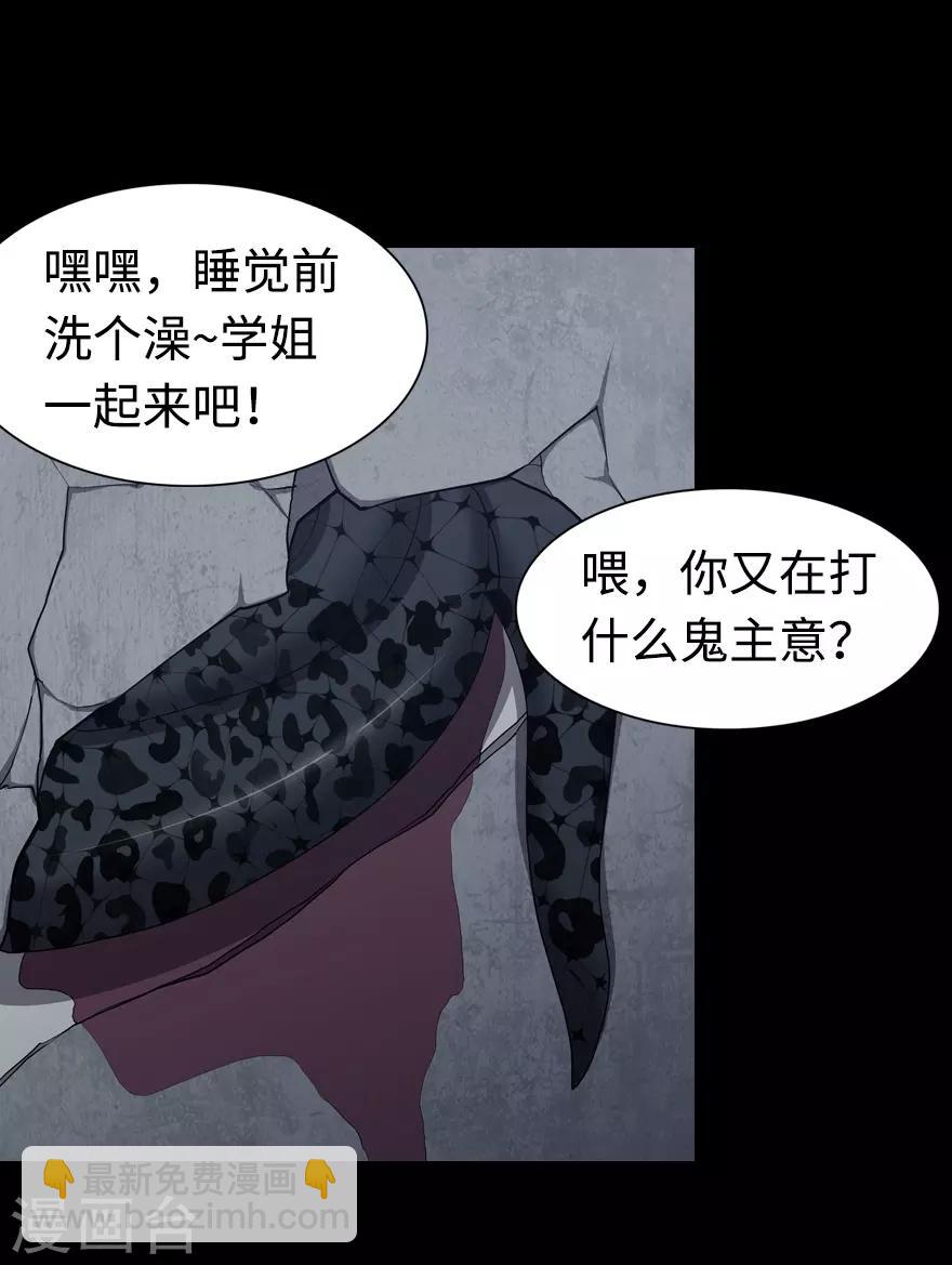 第98话(1/2)-第100话