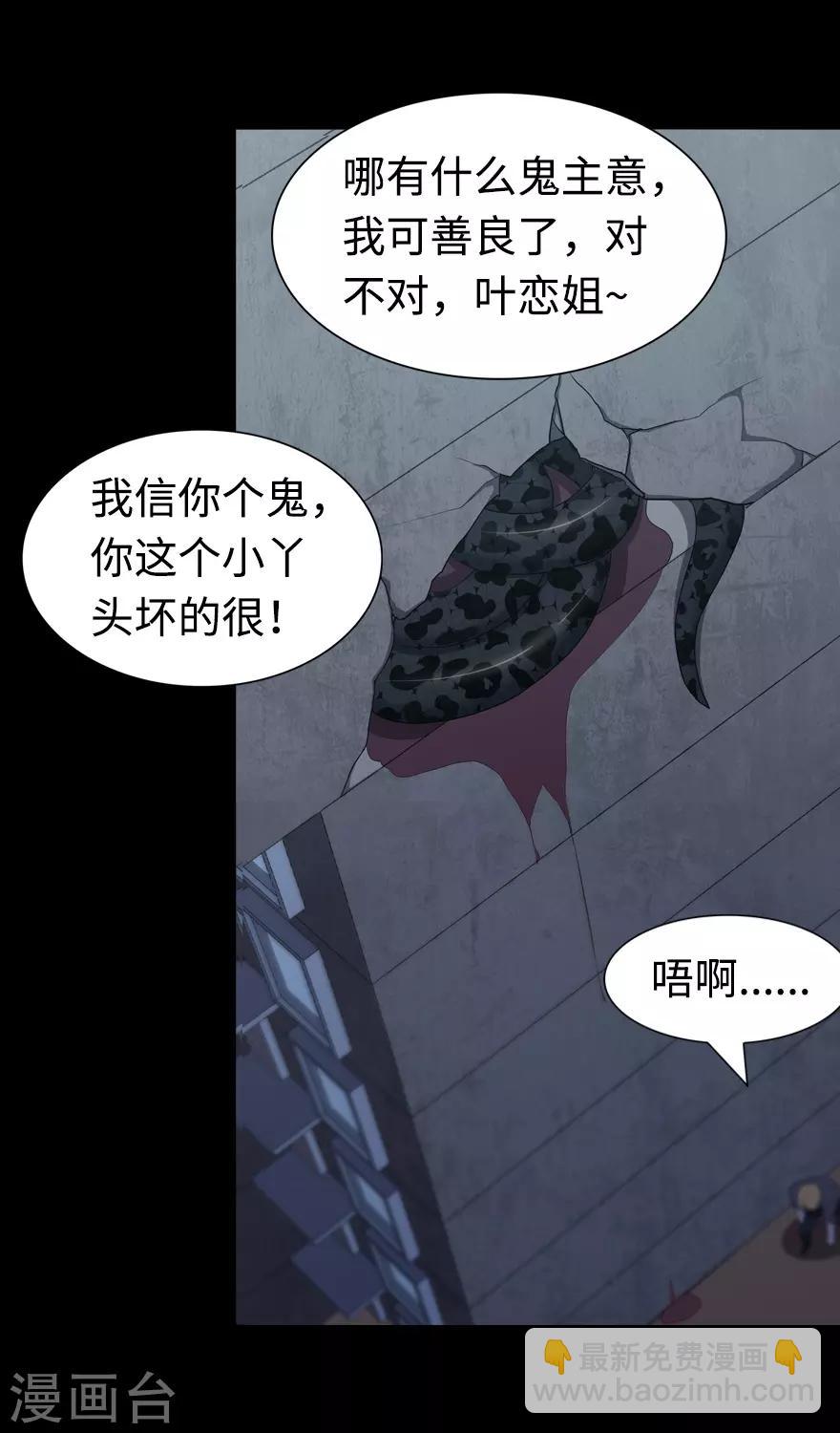 第98话(1/2)-第100话