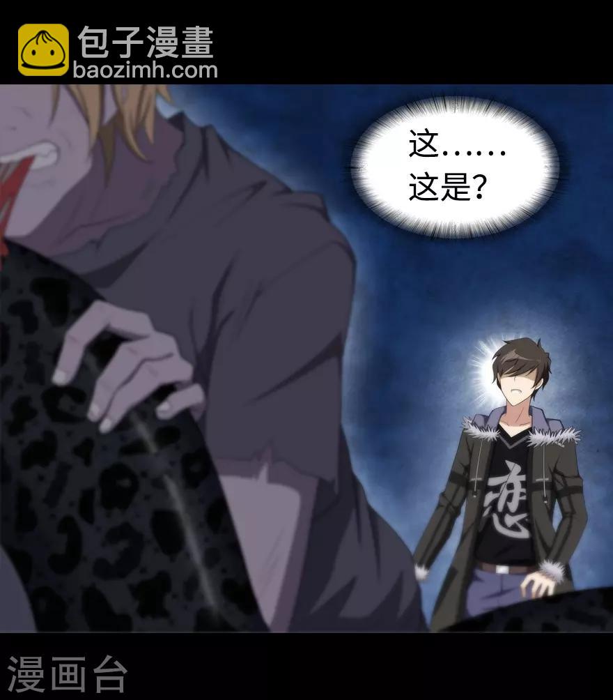 第98话(1/2)-第100话