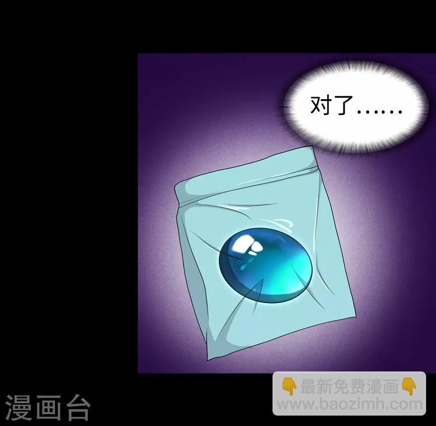 第98话(1/2)-第100话