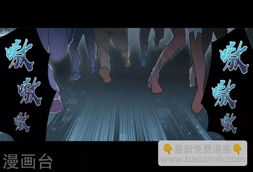 第98话(1/2)-第100话