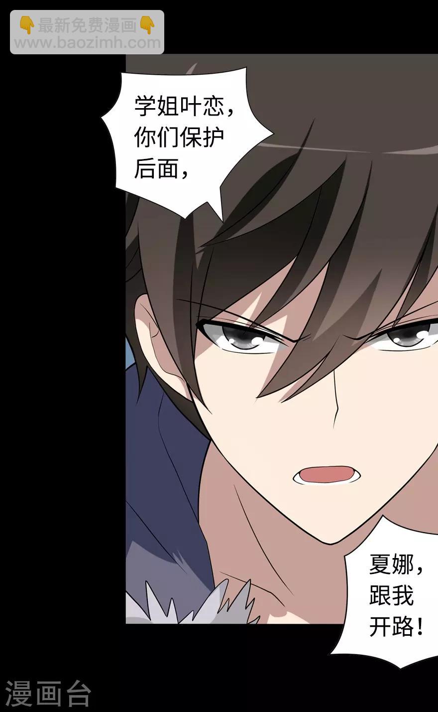 第98话(1/2)-第100话