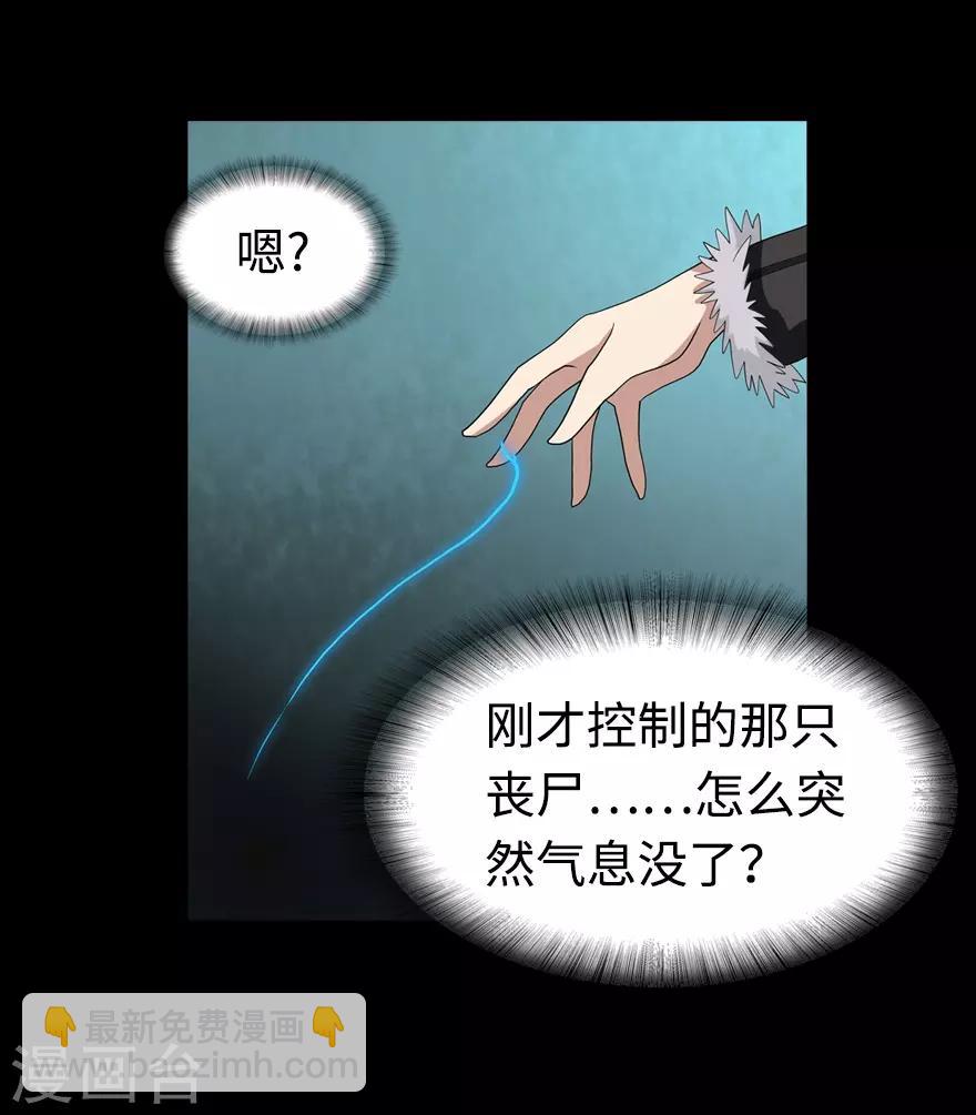 第98话(1/2)-第100话