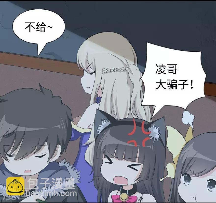 第98话(1/2)-第100话