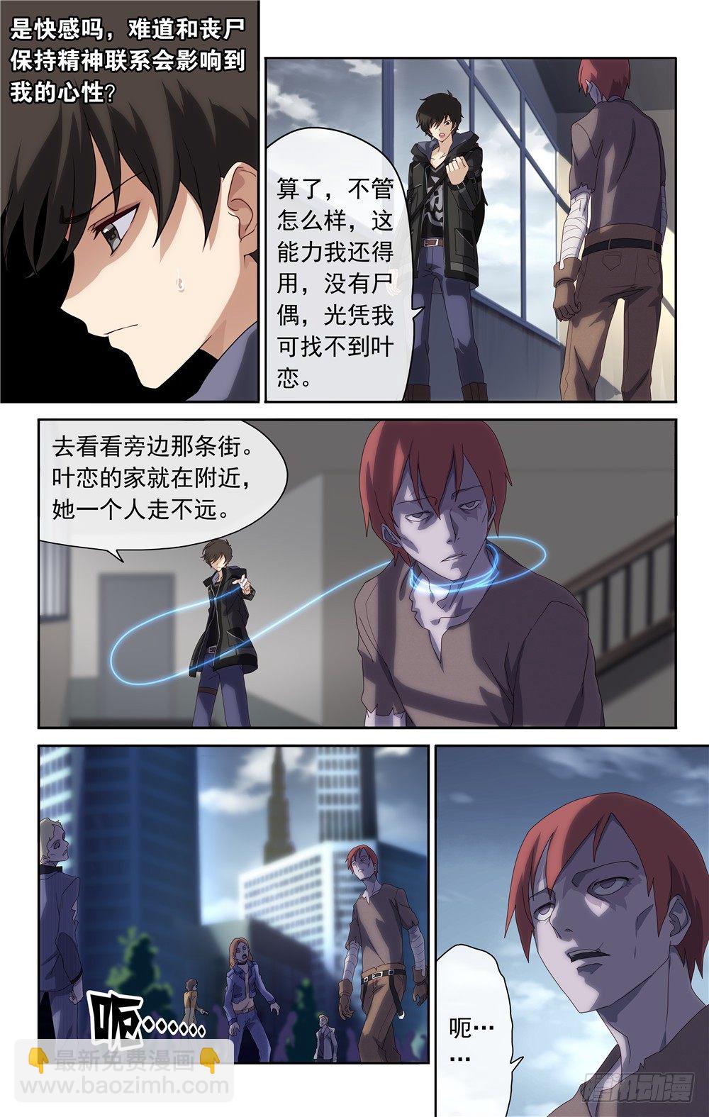 001-第2话