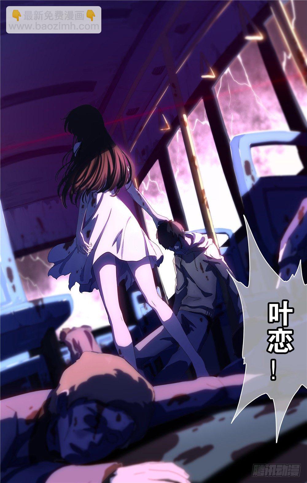 001-第2话