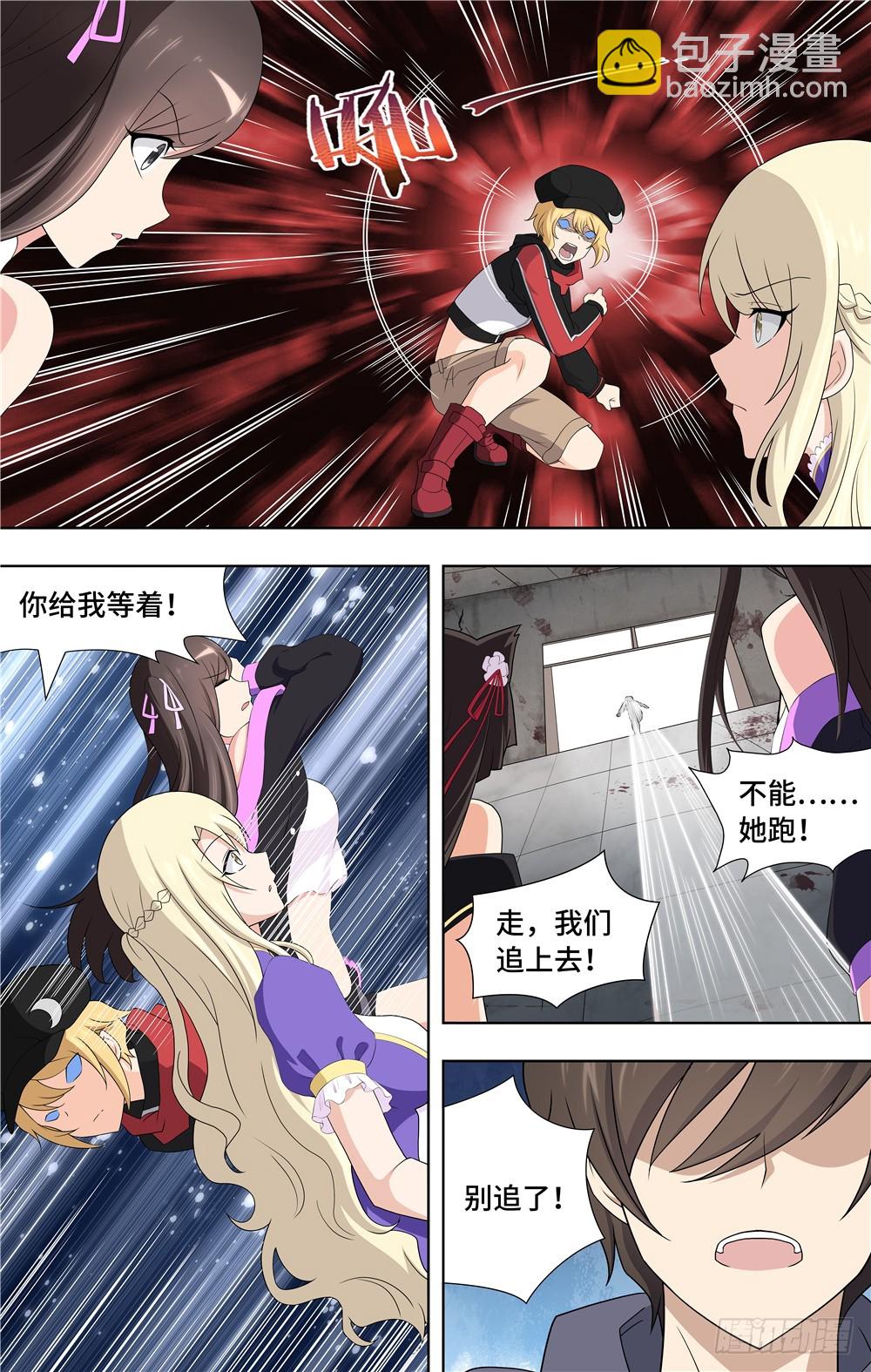 101-第104话