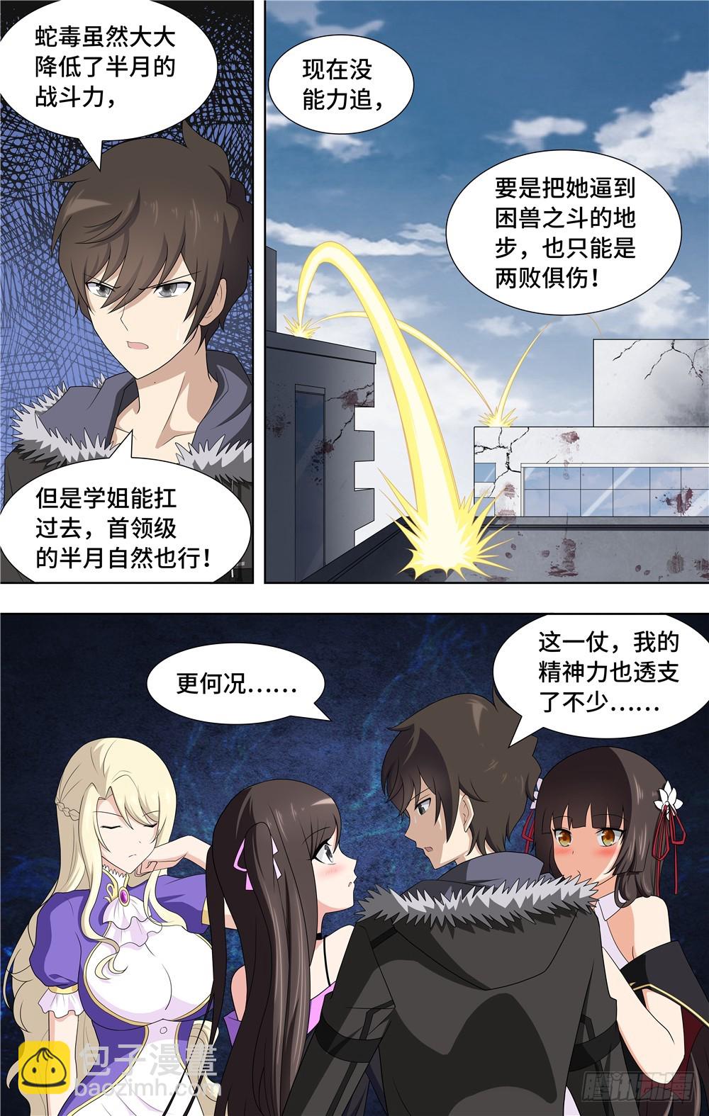 101-第104话