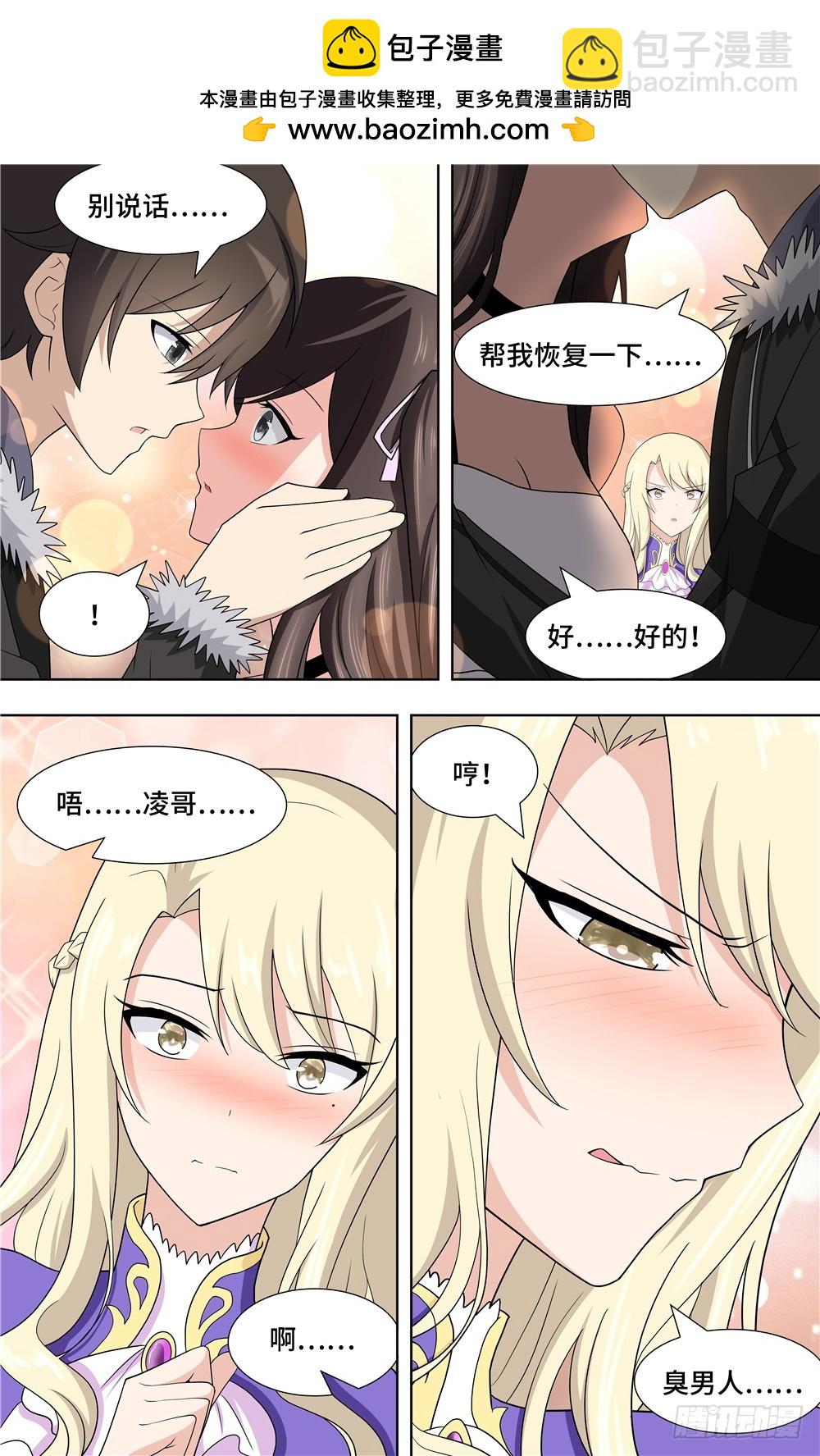 101-第104话