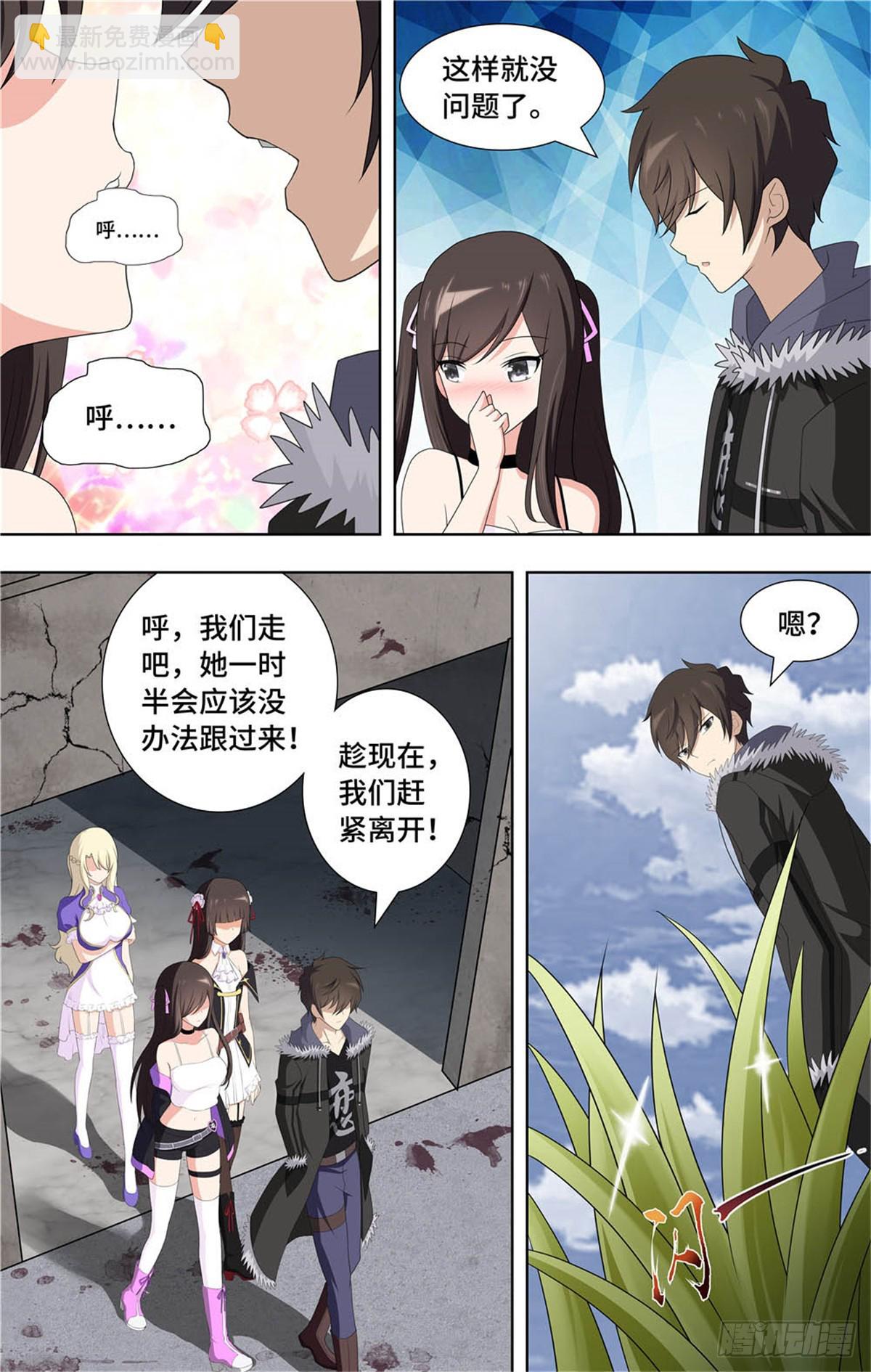 101-第104话