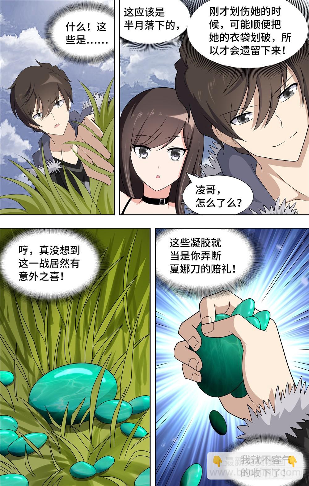 101-第104话