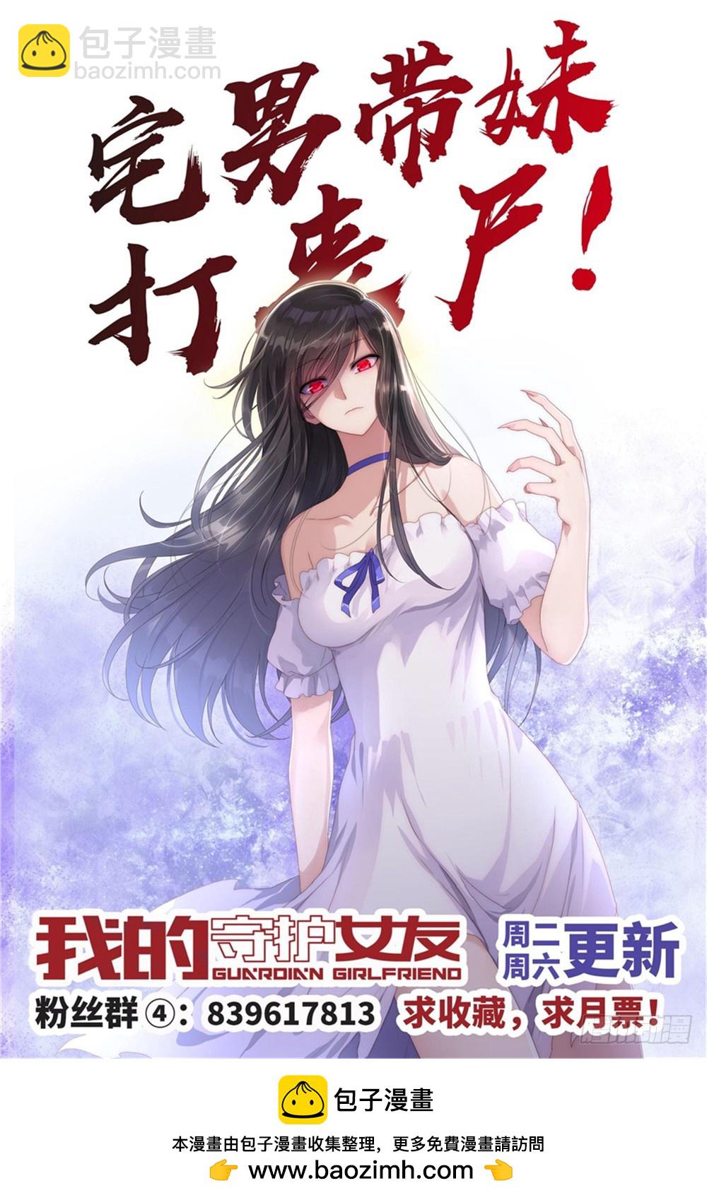 101-第104话