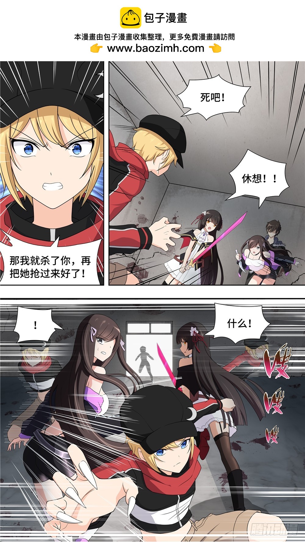 101-第104话