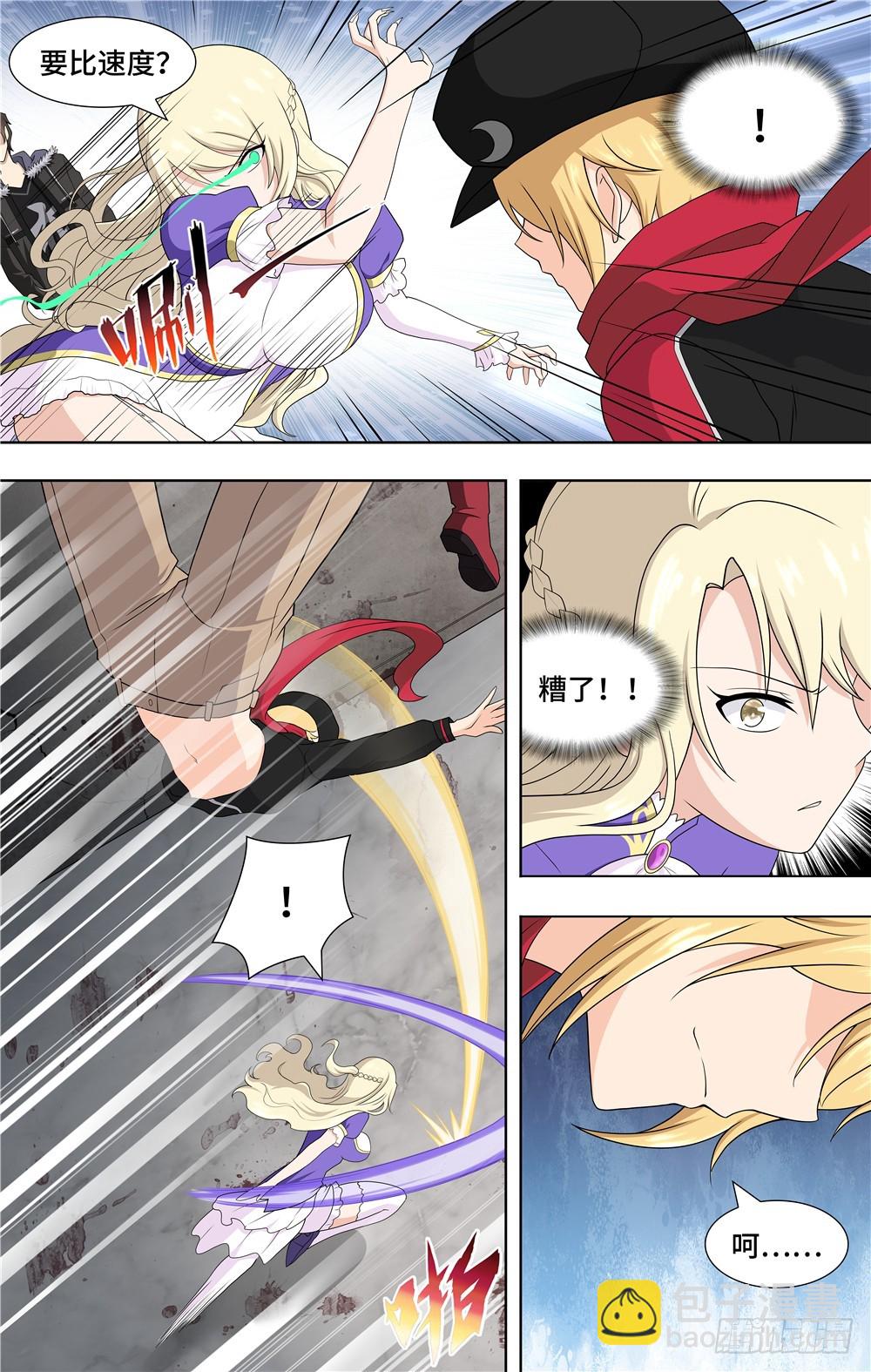 101-第104话
