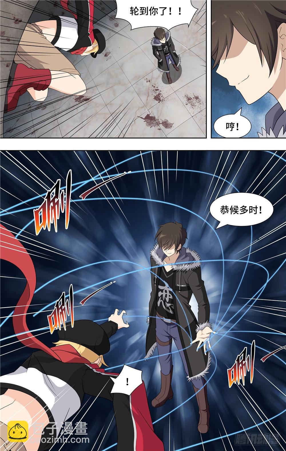 101-第104话