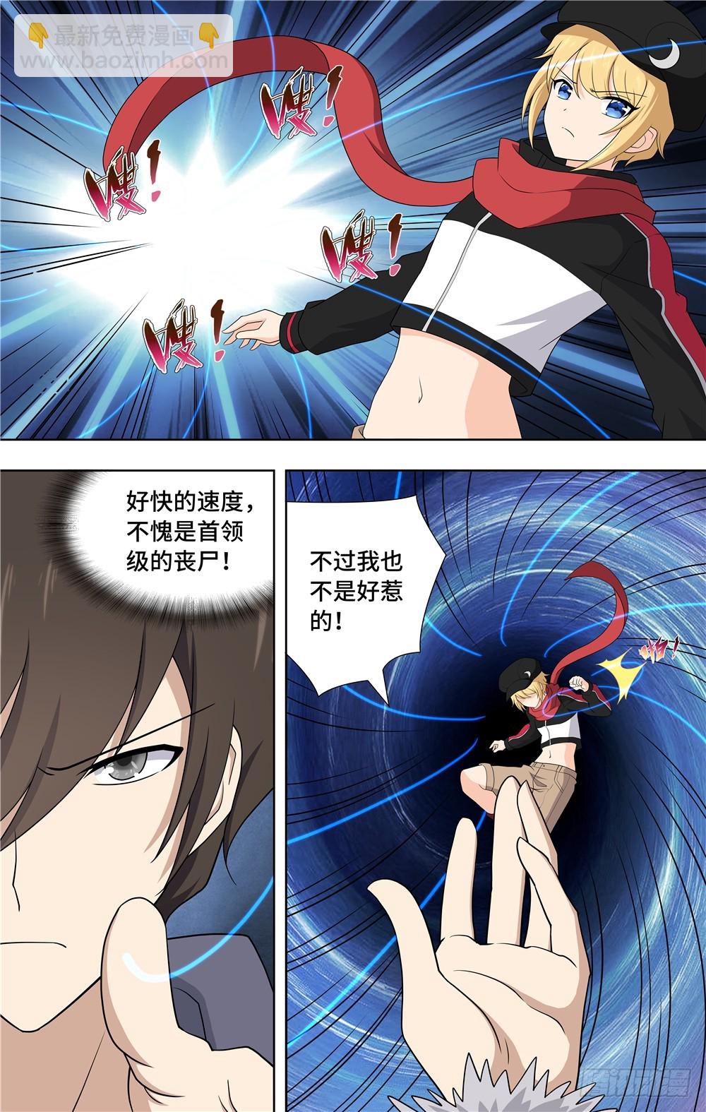 101-第104话