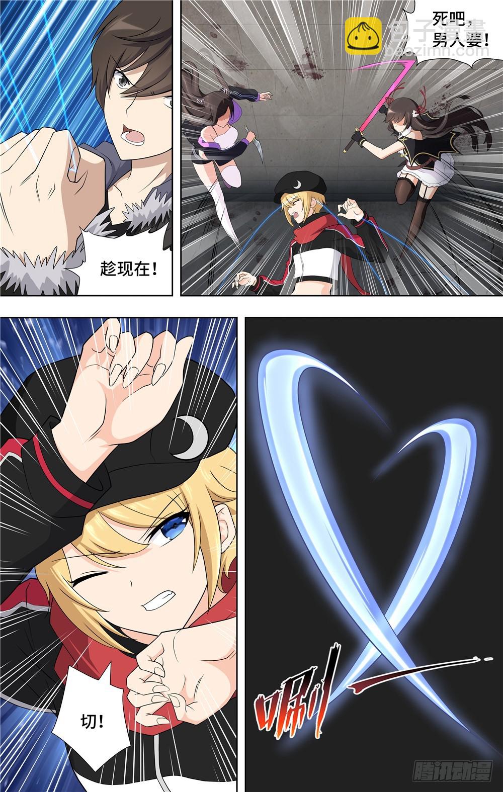 101-第104话