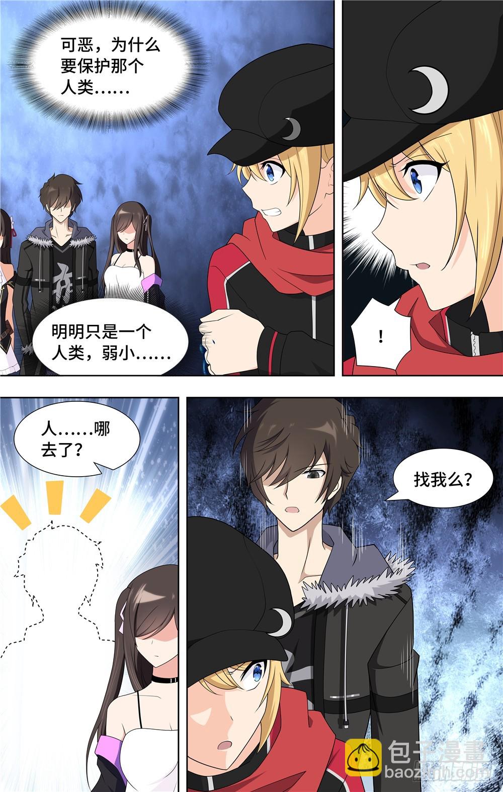 101-第104话