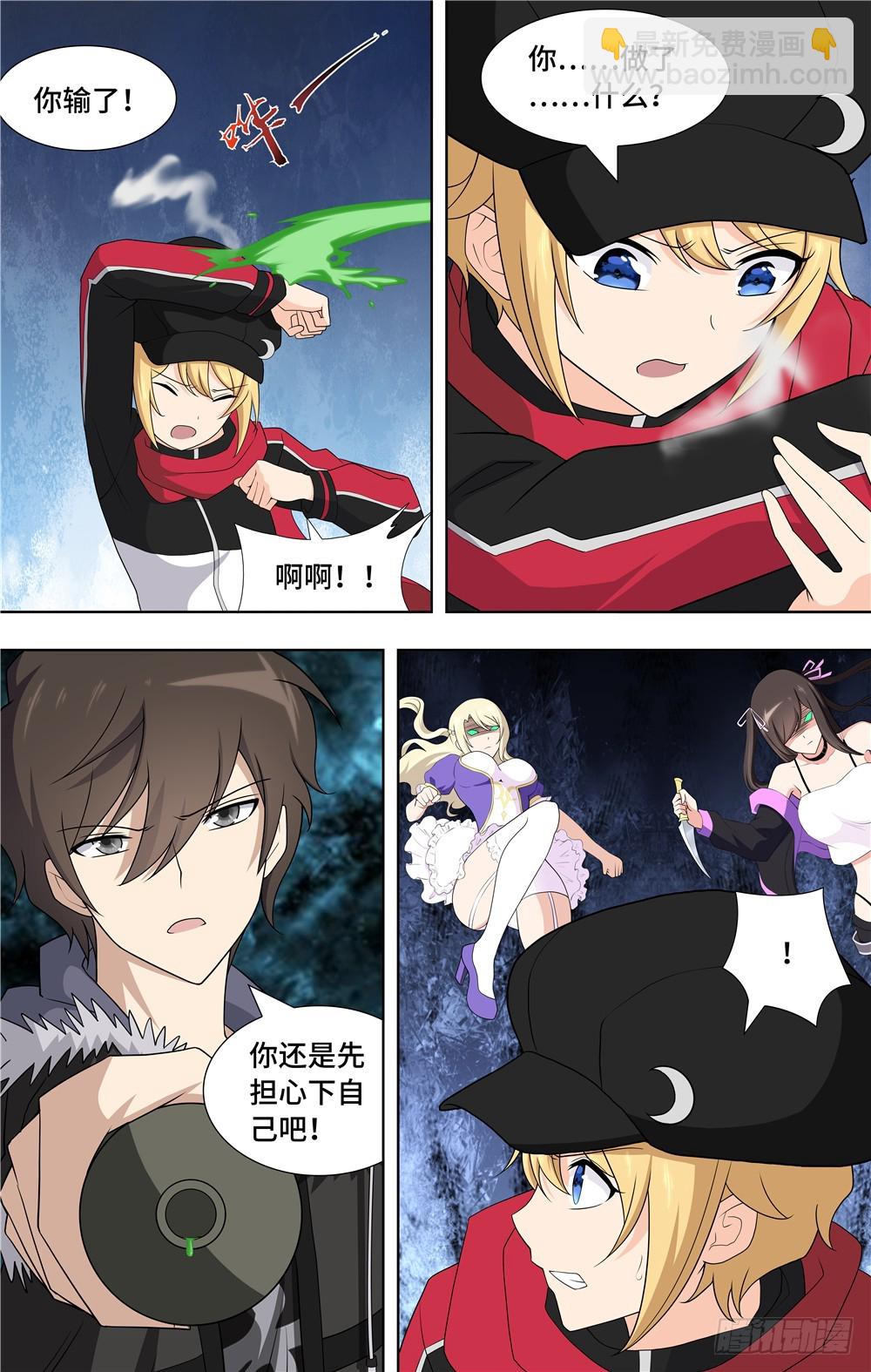 101-第104话