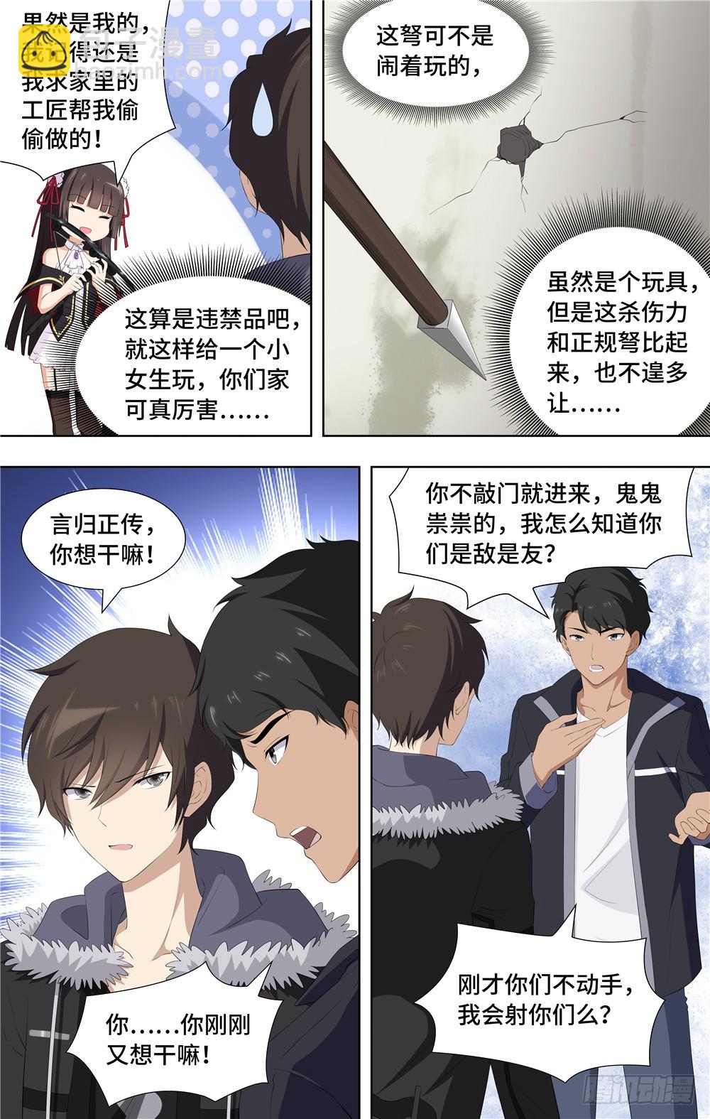 103-第106话