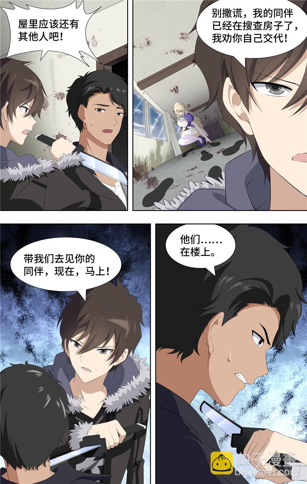 103-第106话