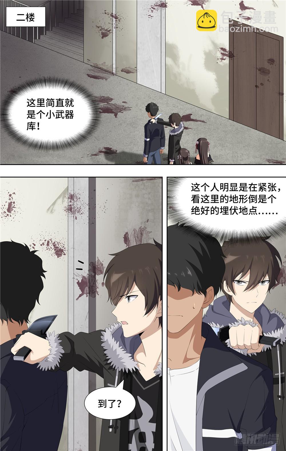 103-第106话