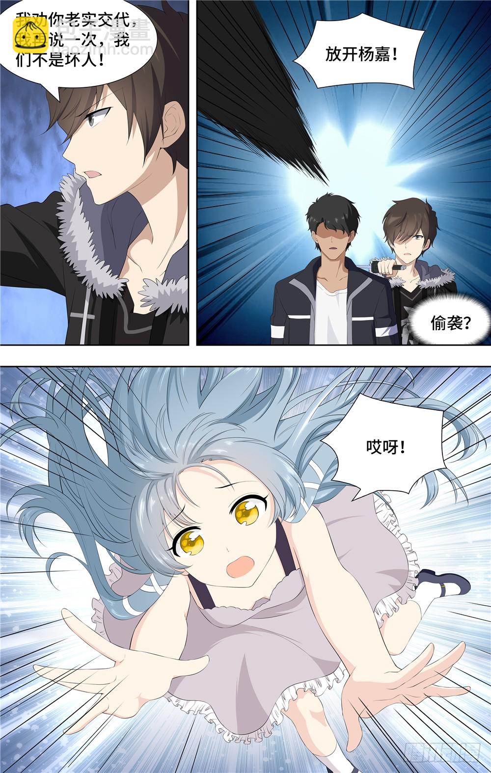 103-第106话